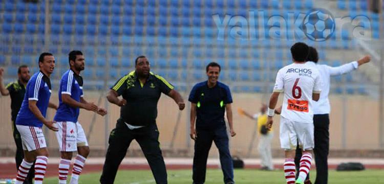 الزمالك 